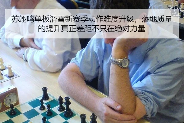 su-yi-ming-dan-ban-hua-xue-xin-sai-ji-dong-zuo-nan-du-sheng-ji-luo-di-zhi-liang-de-ti-sheng-zhen-zheng-cha-ju-bu-zhi-2-828.jpg